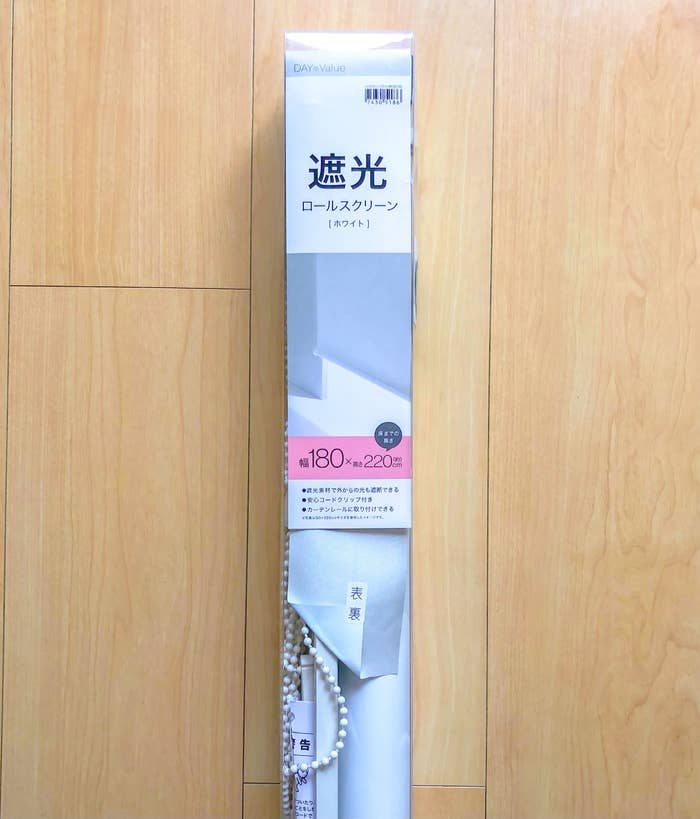 NITORI（ニトリ）のおすすめ優秀インテリア「遮光ロールスクリーン（ドルフィンW）」