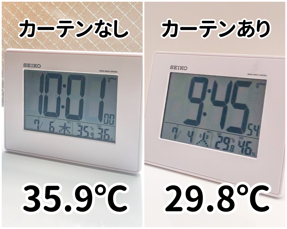 NITORI（ニトリ）のおすすめ優秀インテリア「遮光ロールスクリーン（ドルフィンW）」