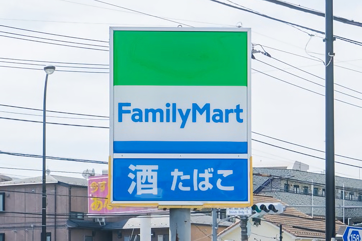 ファミリーマートの看板が表示されています。