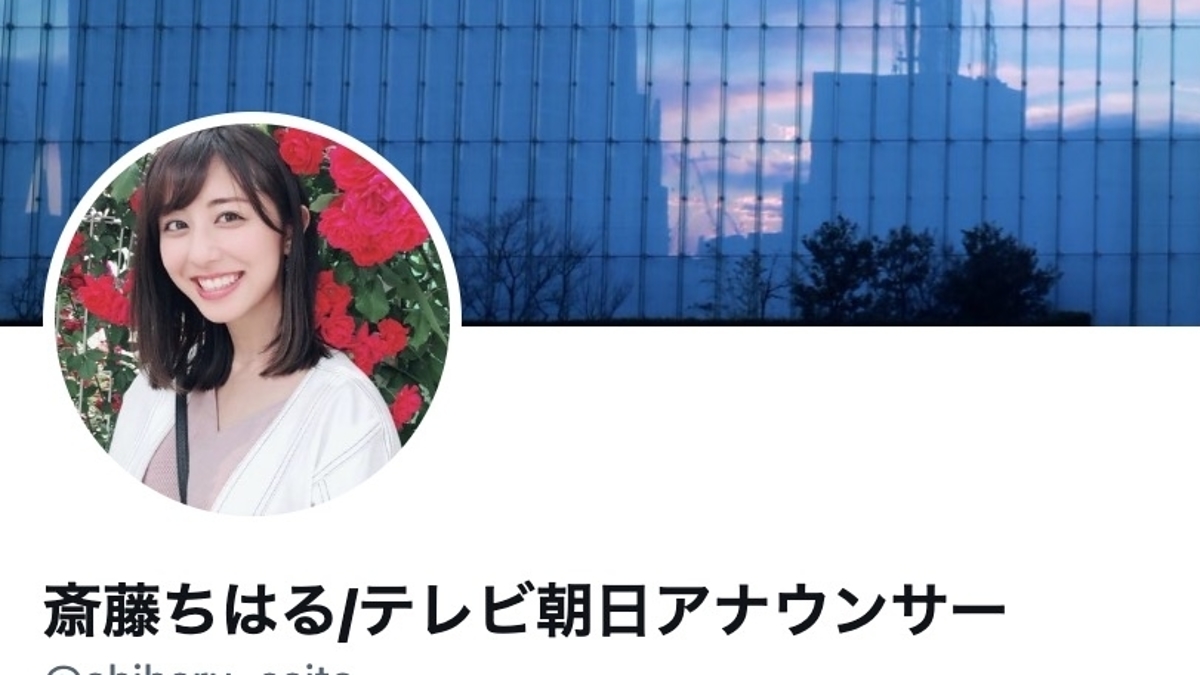 画像記事】斎藤ちはるアナが身長を測る様子を見る「目指せ170センチ