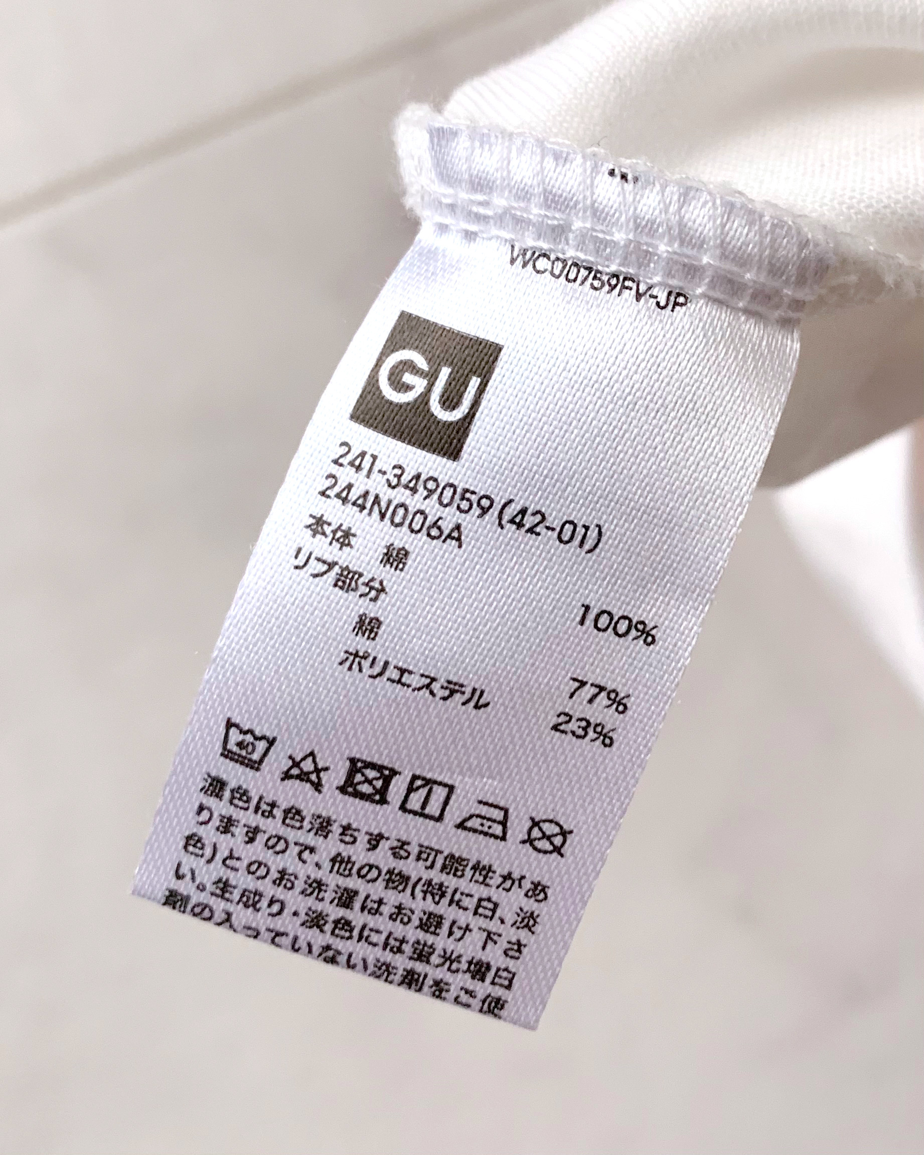 GUのおすすめファッションアイテム「コットンスムースクルーネックT(半袖)」