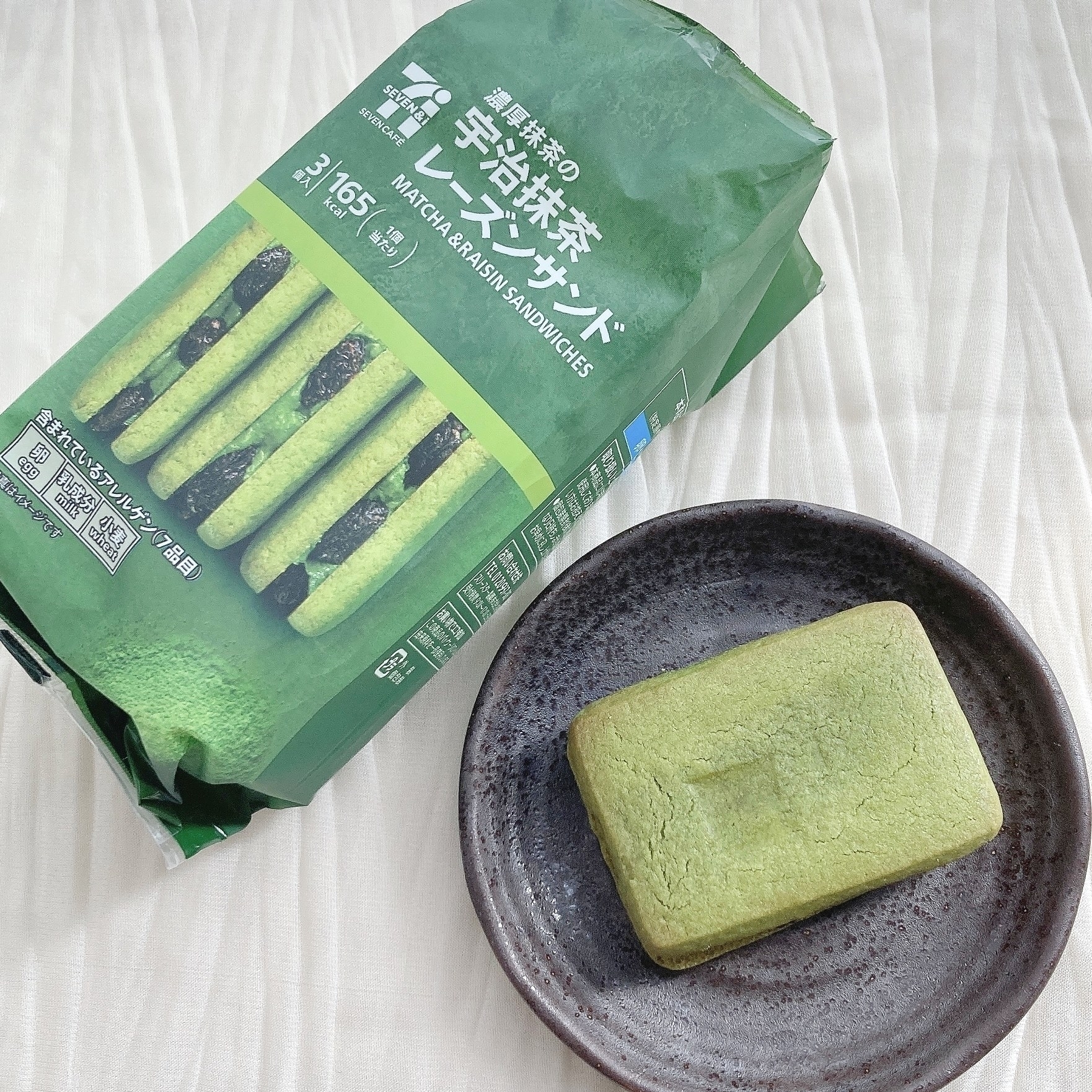 セブン-イレブンのおすすめスイーツ「7カフェ 宇治抹茶レーズンサンド」