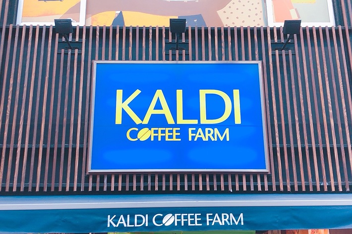 カルディコーヒーファームの店舗看板
