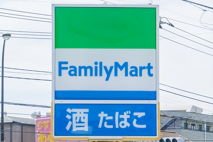ファミリーマートの看板が写っている。