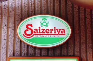 このイメージは「サイゼリヤ」というレストランの看板です。