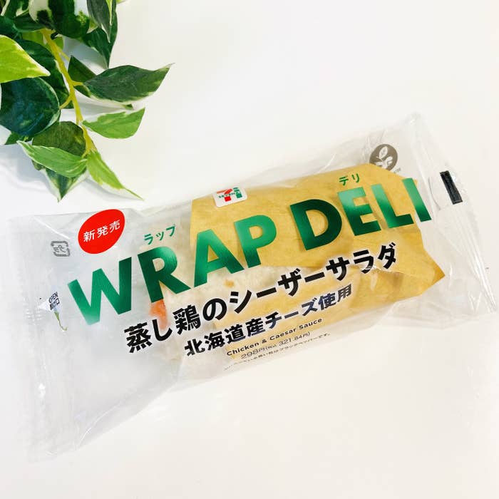 セブン‐イレブンのおすすめフード「ラップデリ蒸し鶏のシーザーサラダ」