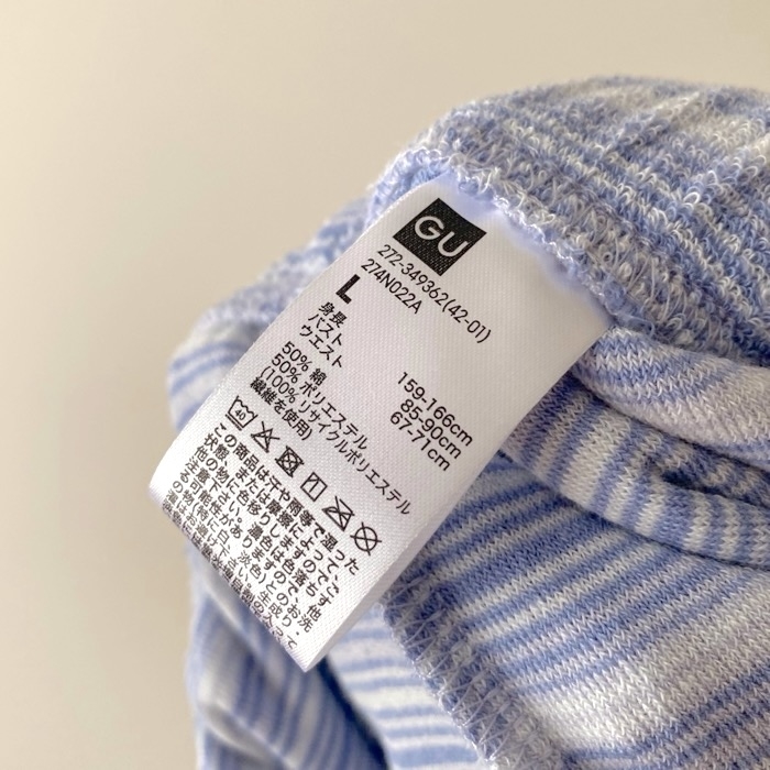 GUのおすすめルームウェア「ソフトパイルラウンジセット（半袖&amp;amp;ショートパンツ）」