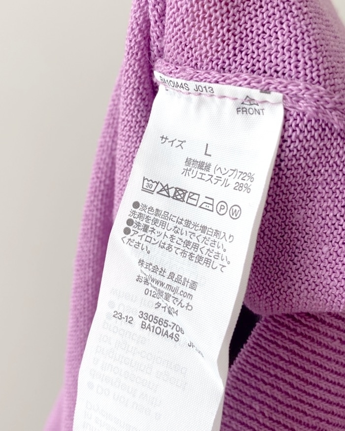 無印良品のおすすめファッションアイテム「婦人UVカットヘンプ混クルーネック五分袖セーター」