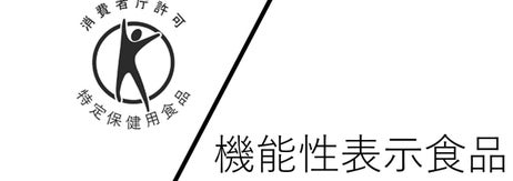 画像は、文字が配置されたロゴで、日本語の文字が図式化された人物を囲んでいます。