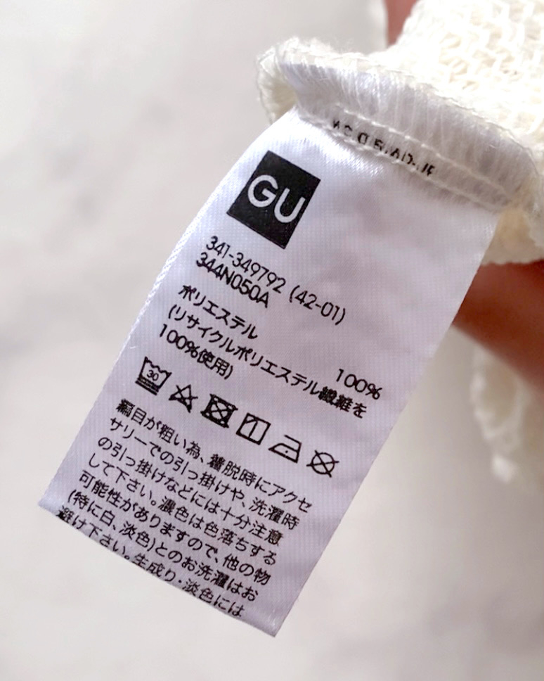 GU(ジーユー)のおすすめトップス「メッシュテクスチャー クルーネックT(5分袖)」