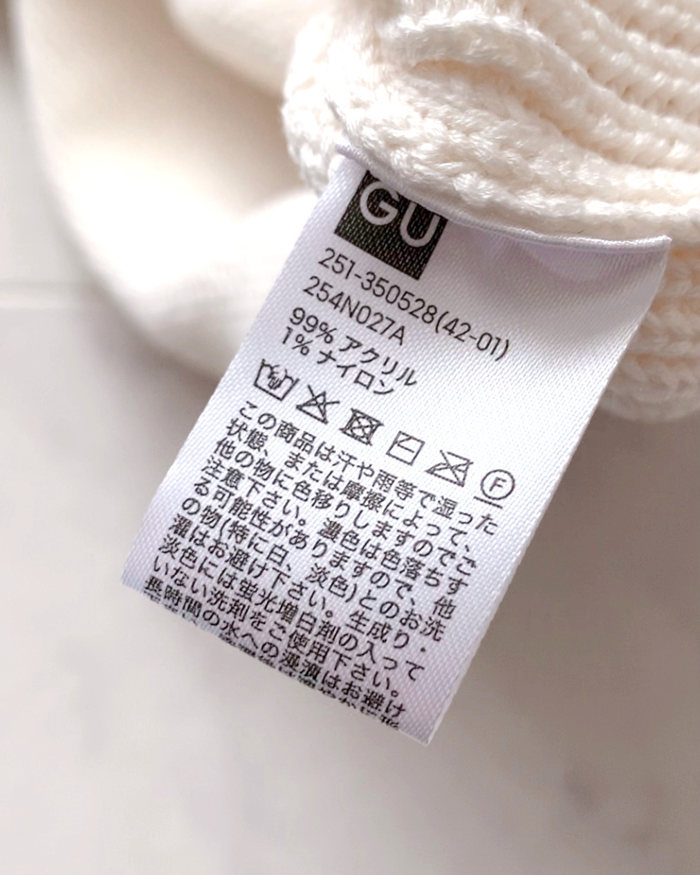 GUのおすすめファッションアイテム「チルデンセーター（ノースリーブ）Q+E」