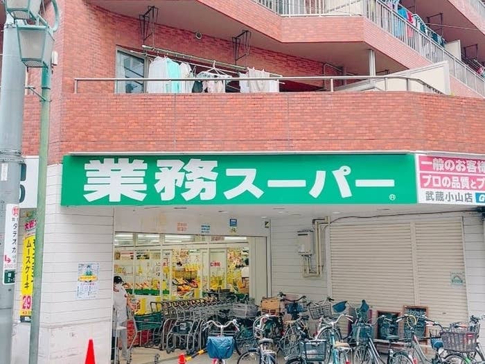 画像には、自転車が停まっている生鮮スーパーの入口が写っています。