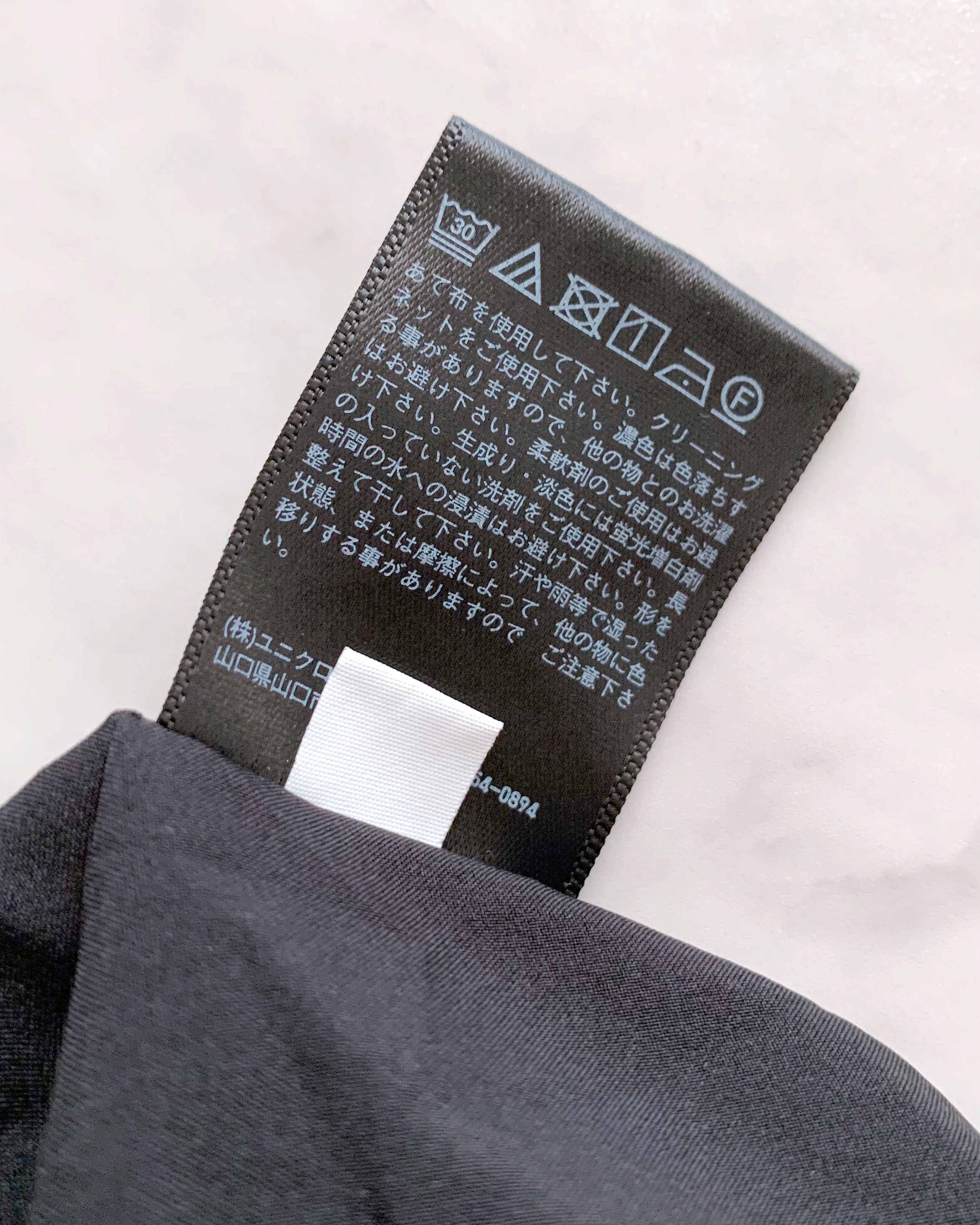 ユニクロのおすすめボトムス「ギャザーロングスカート」