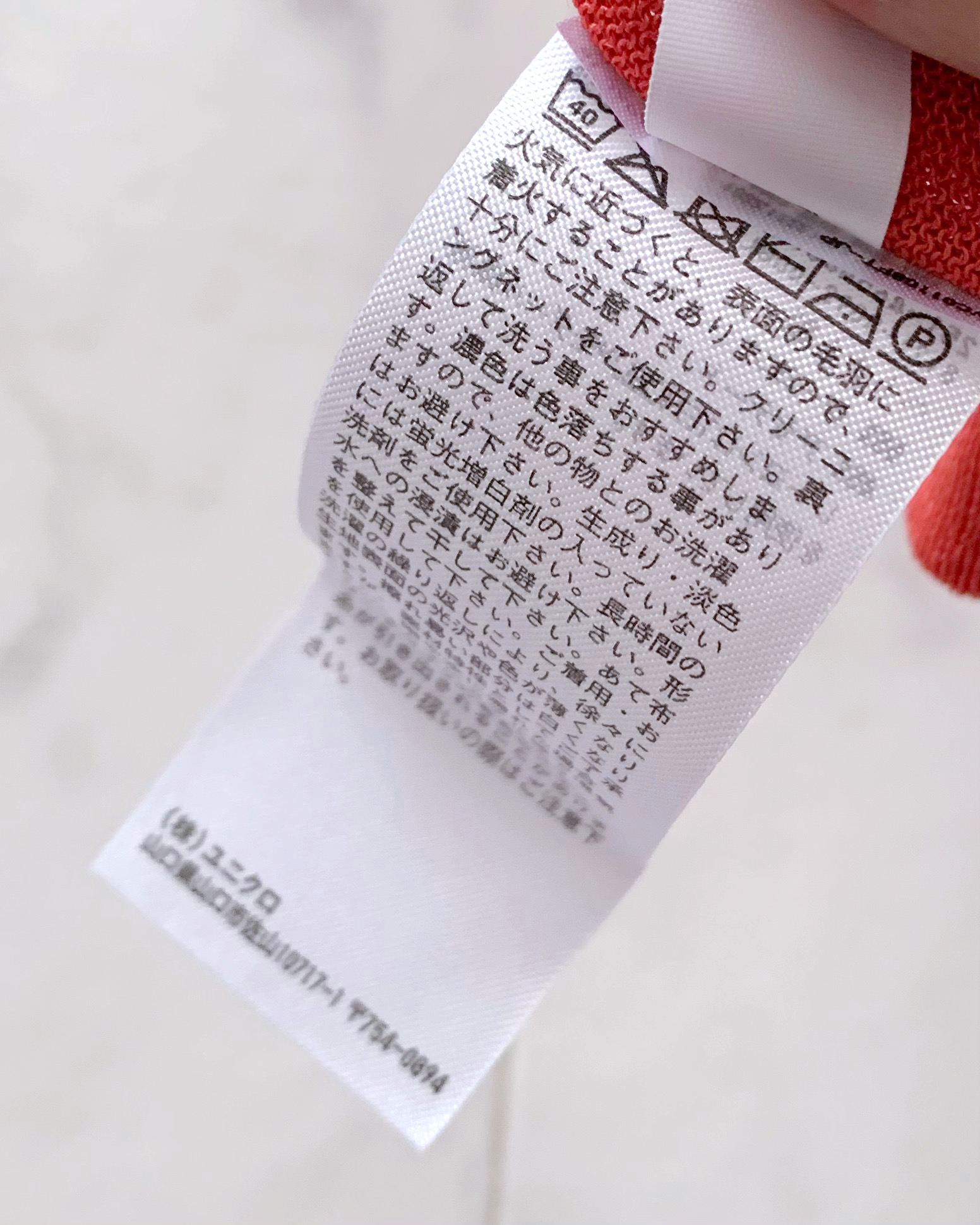 ユニクロのおすすめファッションアイテム「ライトVネックカーディガン(長袖)」