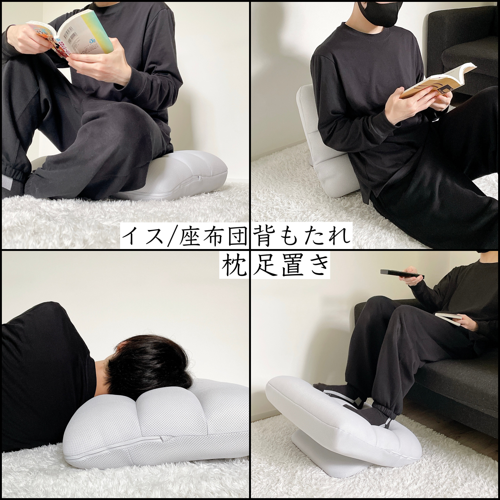 CAINZ(カインズ)のおすすめチェア「枕にもなる背もたれイス Lepoco クールグレー」