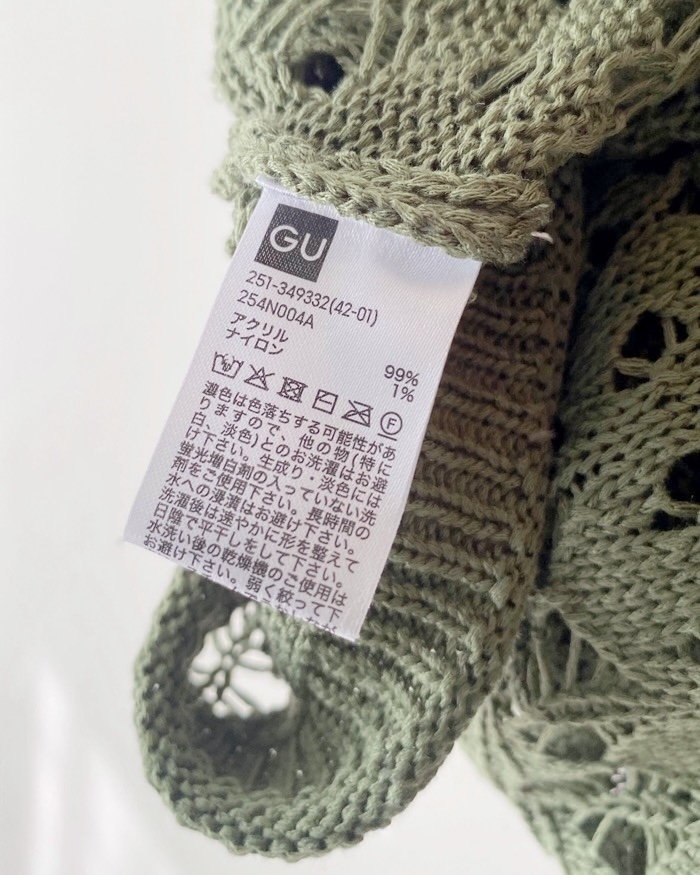 GU（ジーユー）のオススメファッション「透かし編みカーディガン（長袖）」
