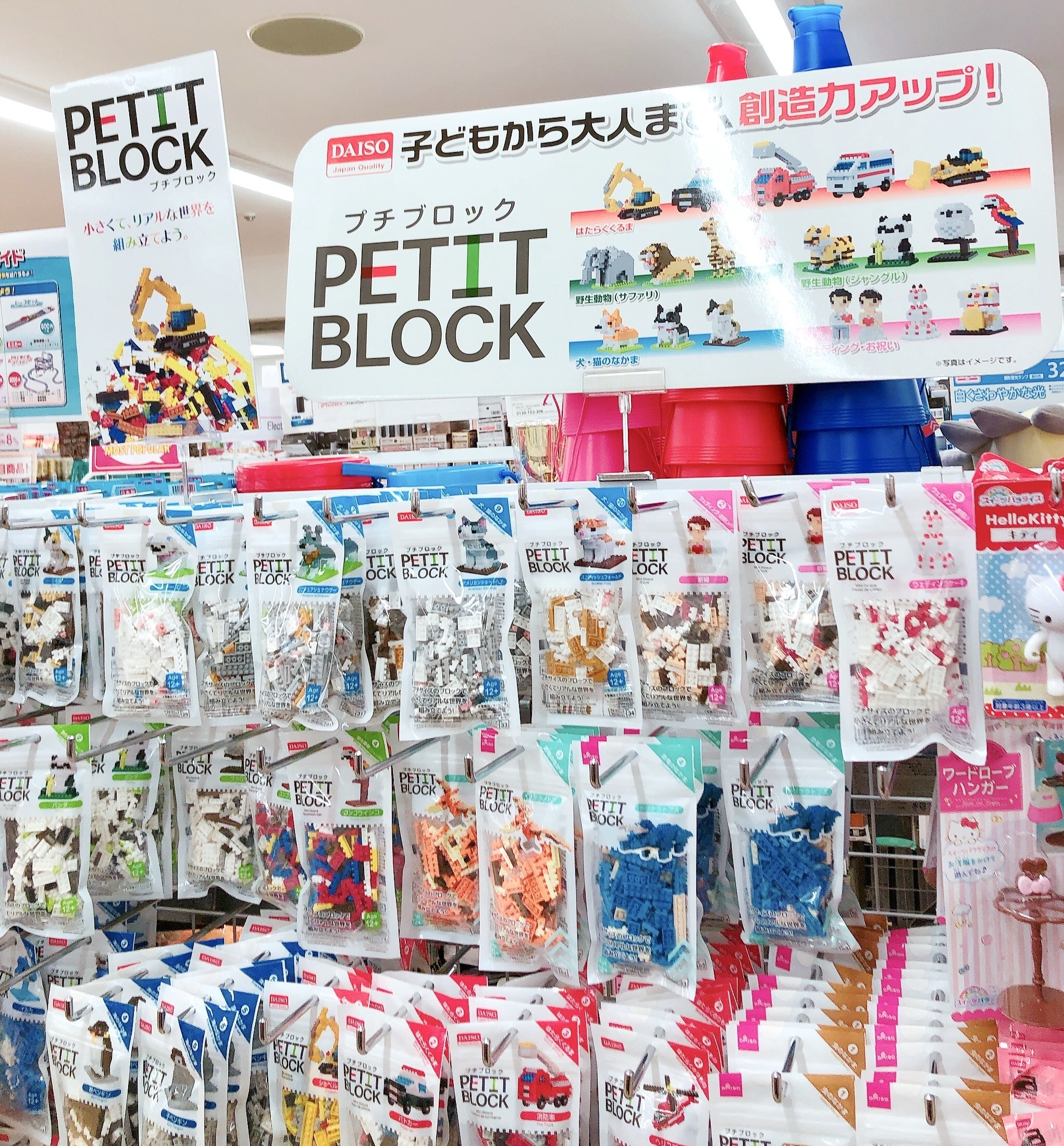 3店舗まわって買えた…！ダイソーの「ブロック盆栽」が完全に大人向けで笑っちゃった！《購入レビュー》