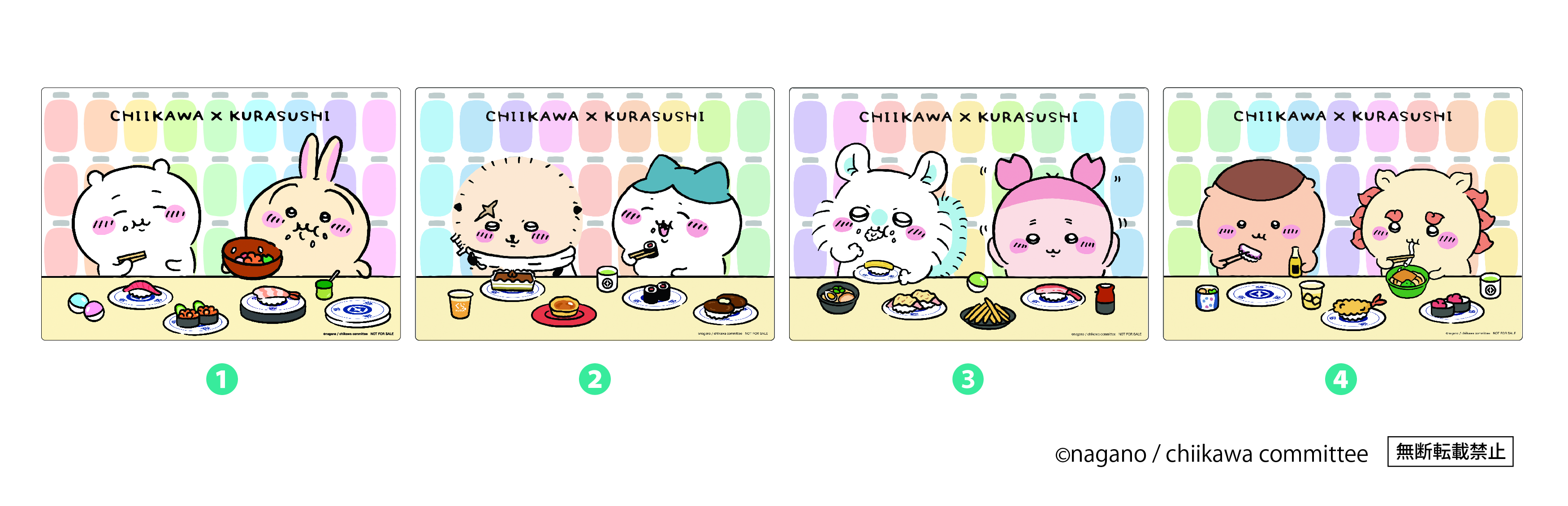 くら寿司「ちいかわ」コラボ開催、店頭配布はクリアファイル・A5