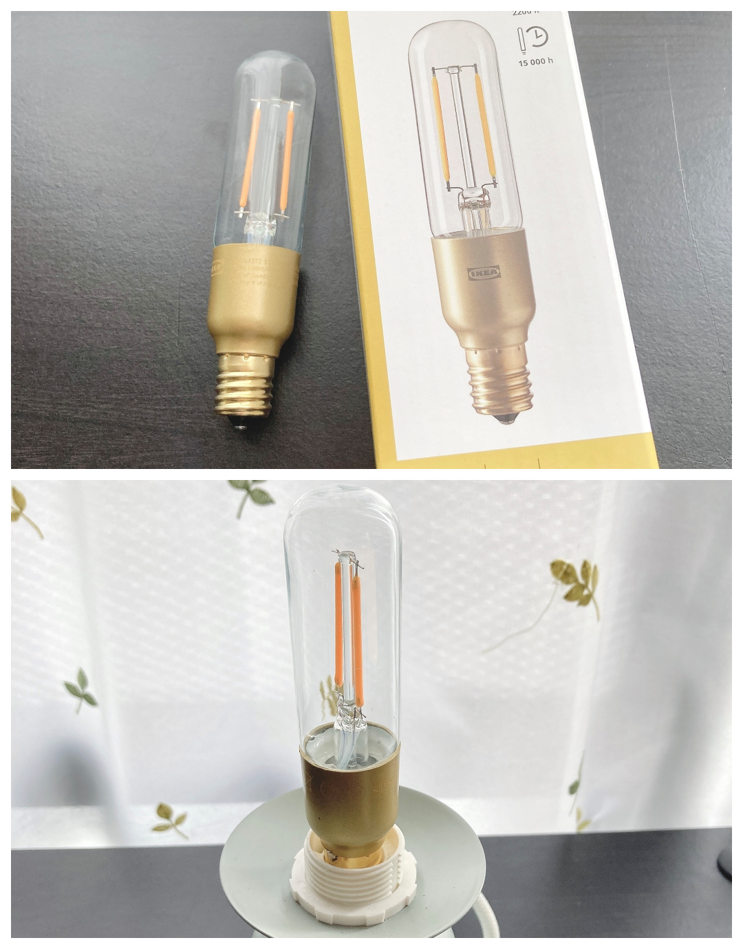 IKEA(イケア)のレトロかわいいルームランプ「ÅSKMULLER オスクミュラー テーブルランプ」