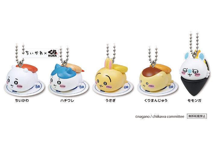 ちいかわ くら寿司コラボグッズ コンプリート 4種 ちいかわ くら寿司 コラボ 限定 皿 コンプリートセット