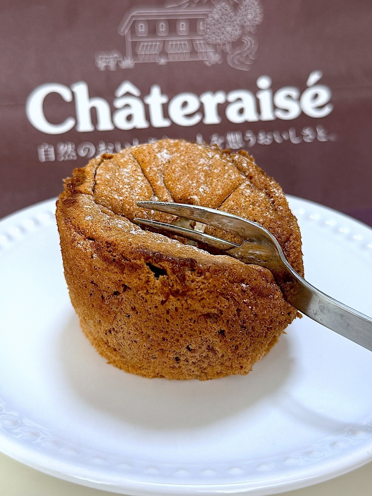 シャトレーゼのおすすめのスイーツ「北海道産マスカルポーネ使用 ティラミスシフォン」