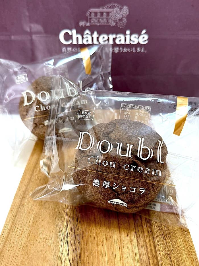 シャトレーゼのおすすめのスイーツ「ダブルシュークリーム 濃厚ショコラ」