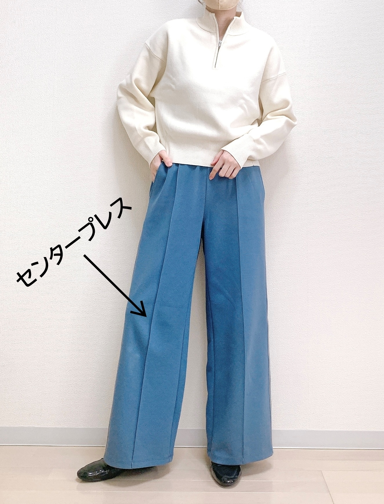 GU(ジーユー)のおすすめのレディースアイテム「サイドライントラックパンツQ+E」