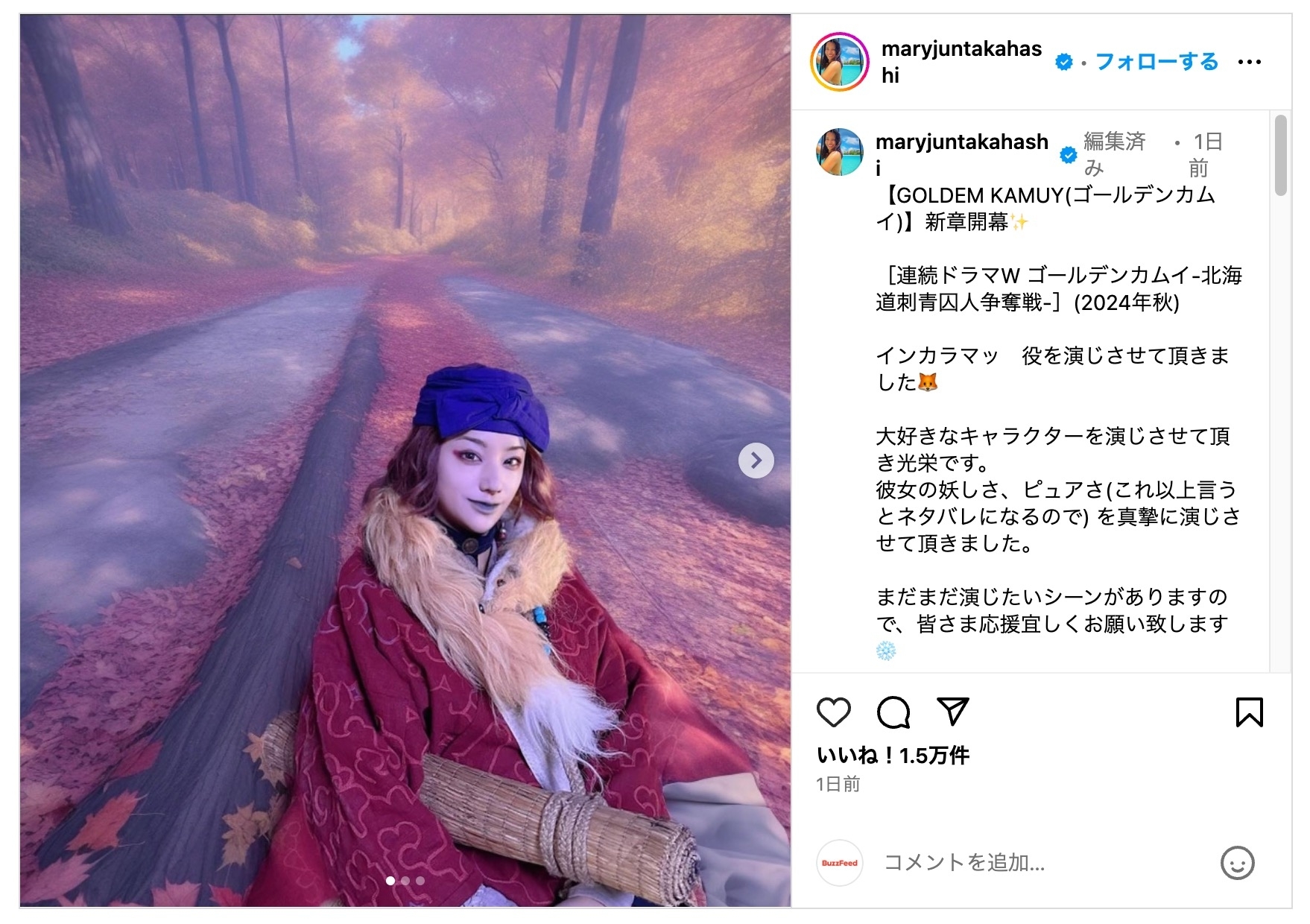 Instagramの投稿で、紫色の帽子と赤い衣装を着た女性が秋の木々の間を歩いています。