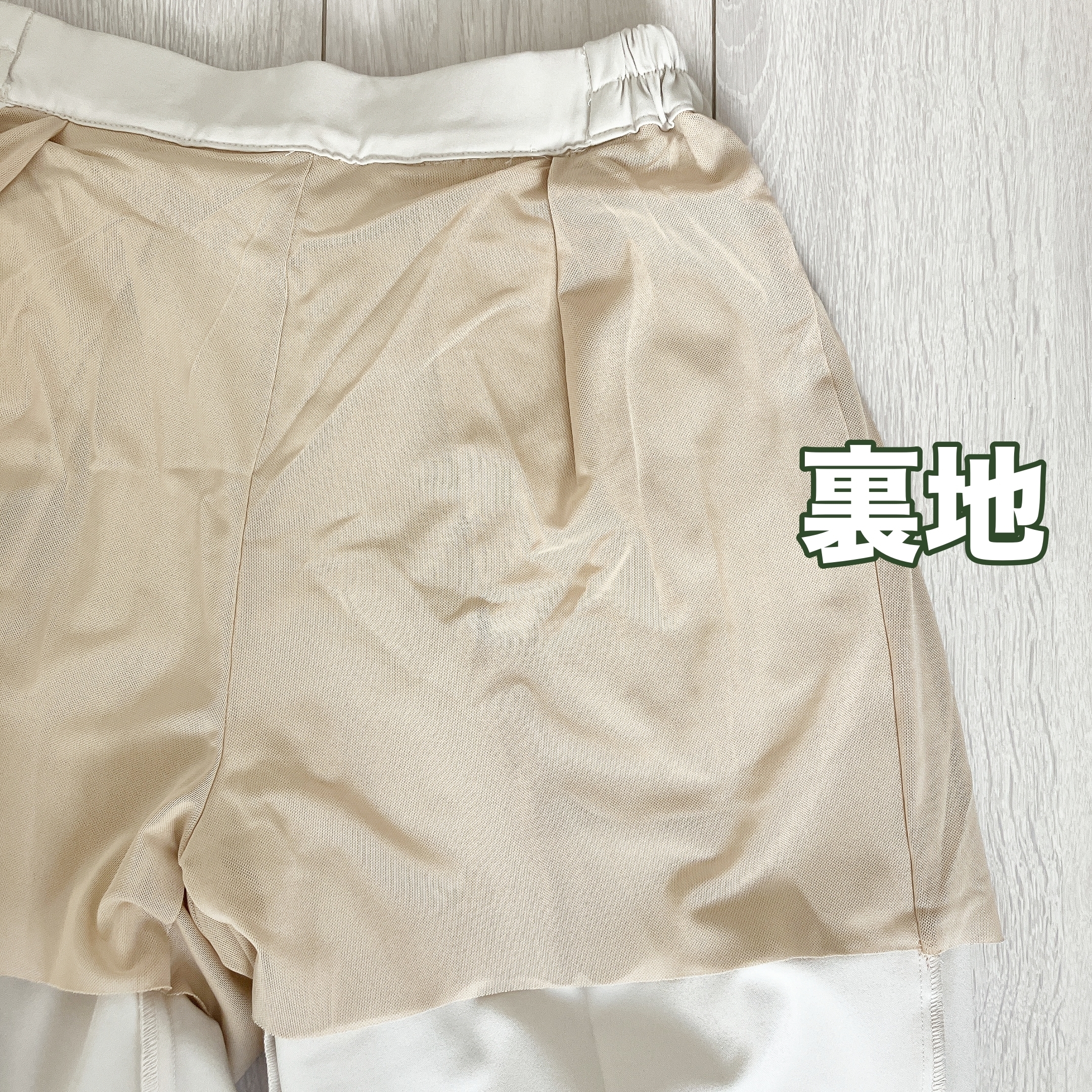 Honeys(ハニーズ)のおすすめボトムス「美ージーストレート(股下65cm)」