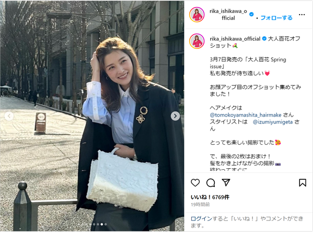 石川梨華「笑いながら近づいて来て」撮られた写真に「妖気感じ