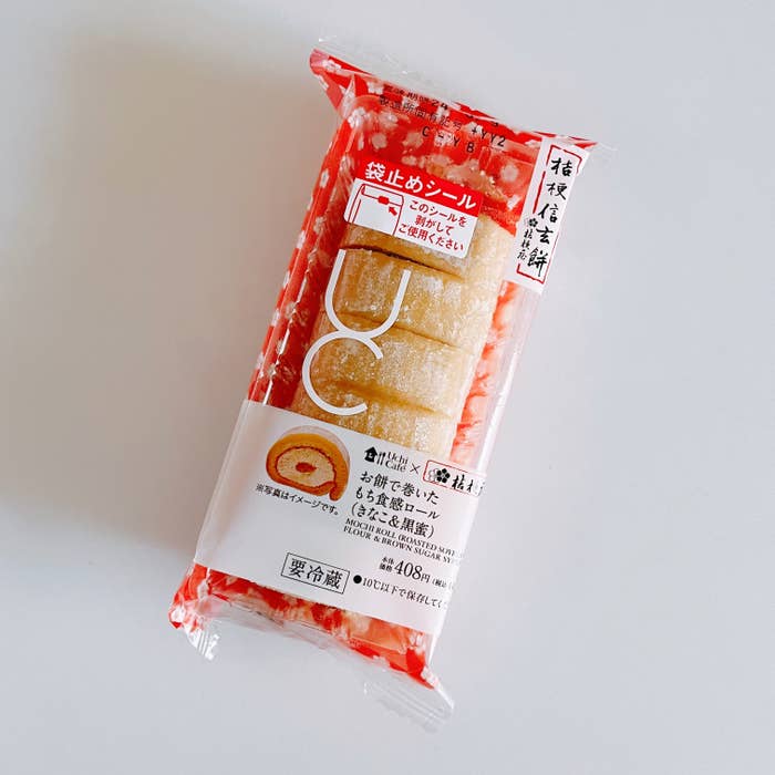 ローソンのおすすめスイーツ「Uchi Café×桔梗屋 お餅で巻いたもち食感ロール」