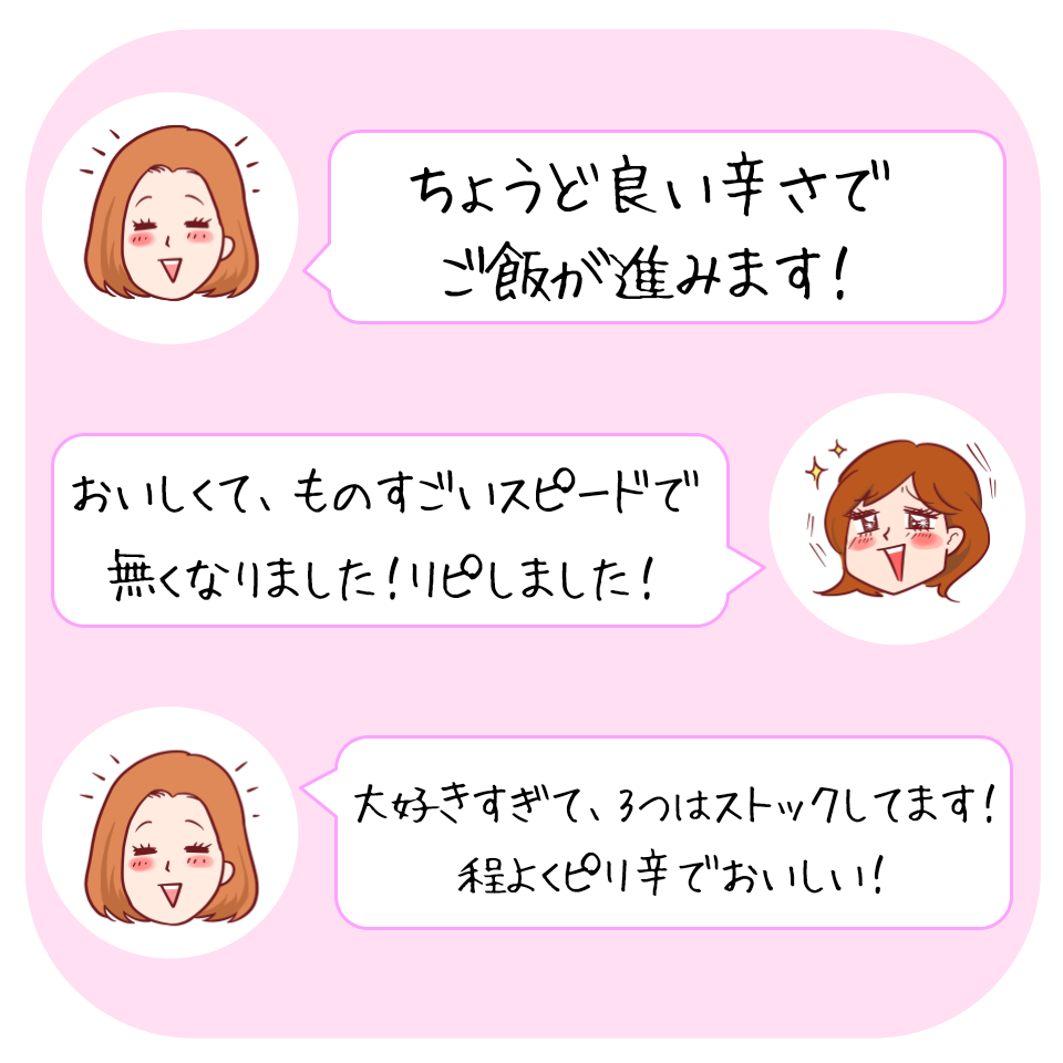 ドン・キホーテのおすすめフード「荒ほぐし鮭フレーク 辛子明太風味」