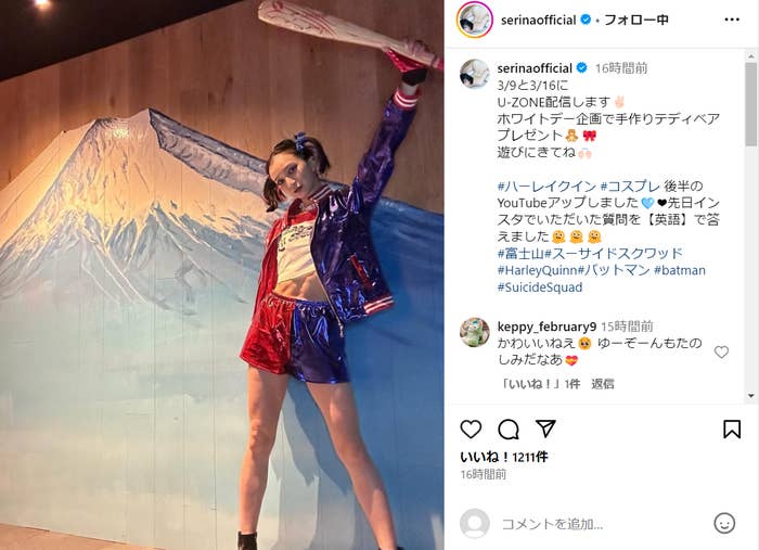 素晴らしい腹筋」芹那、“腹チラ”ショットに反響。ハーレイ・クイン姿に 
