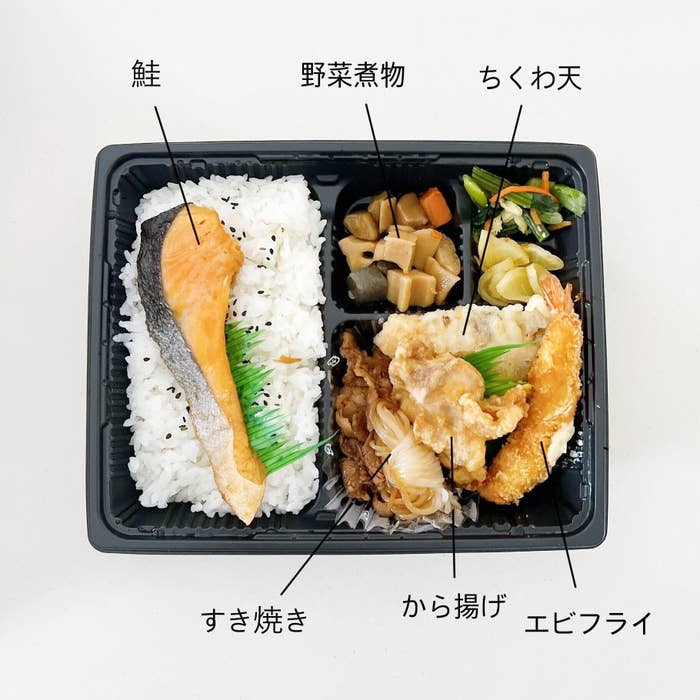 ほっともっとのオススメのお弁当「特撰幕の内弁当」