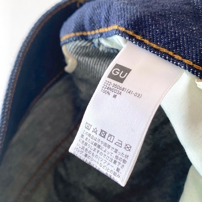 GUのおすすめファッションアイテム「デニムフロントスリットロングスカート(丈標準86.0~93.0cm)」