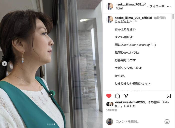 女性が窓のそばで外を見つめているSNSの投稿画面です。