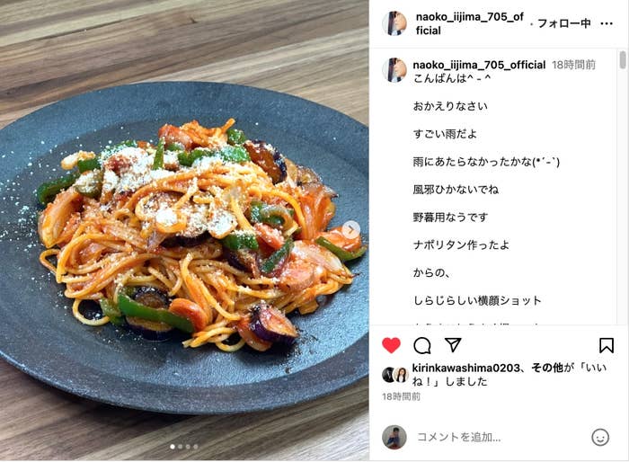 皿に盛られたスパゲッティ、パルメザンチーズとハーブがトッピング。