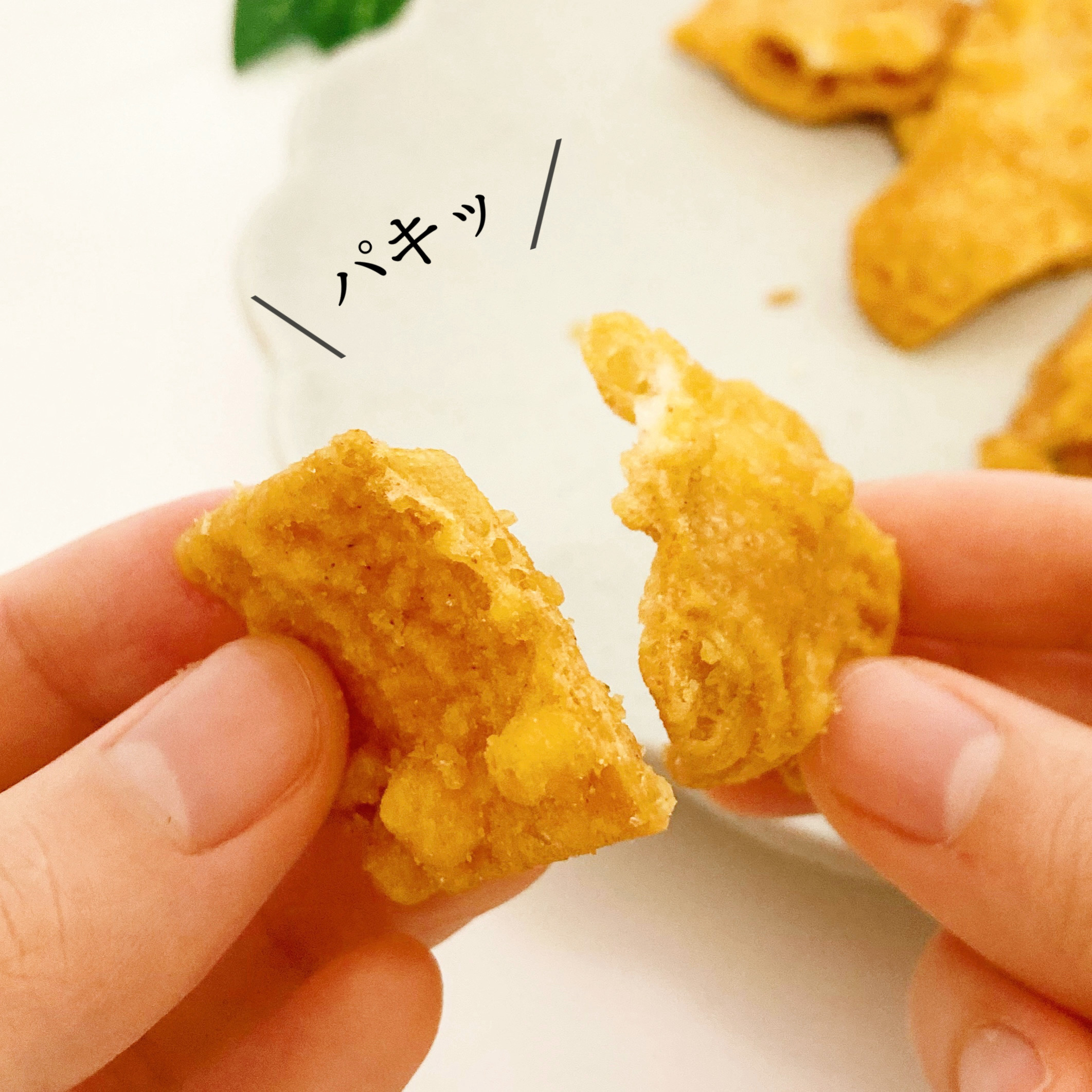 DAISO(ダイソー)のおすすめお菓子「餃子の皮天 ねぎラー油味」