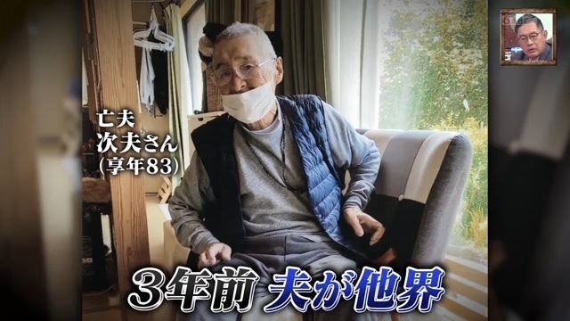 高齢の男性が椅子に座り、マスクをしています。小さな画像には同じ男性が写っています。