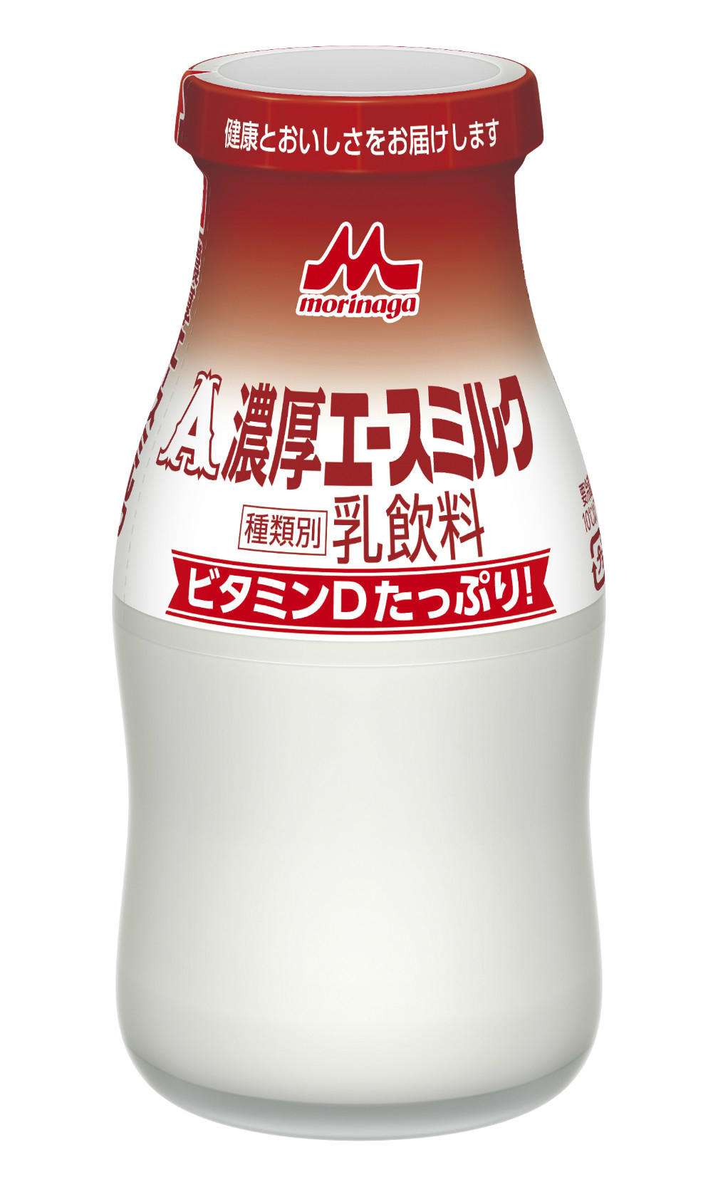 森永牛乳 カルダス瓶 エラー商品 - 雑貨