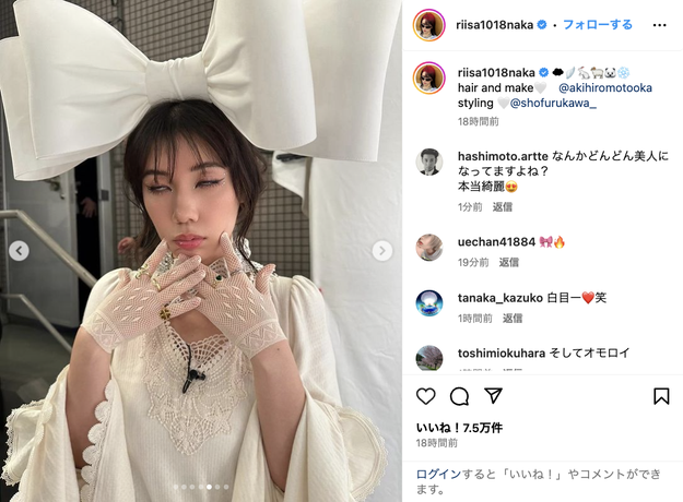 仲里依紗さんと色違い！タグ付き新品未使用です！ 重なっ