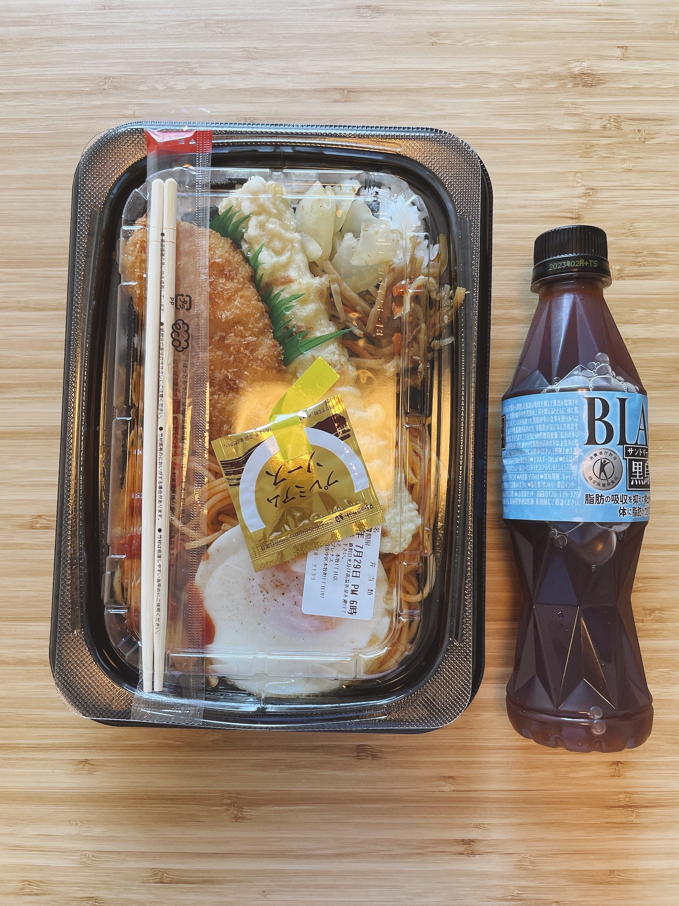 ほっともっとのおすすめなお弁当「BIGのり弁当(ナポリタン)」
