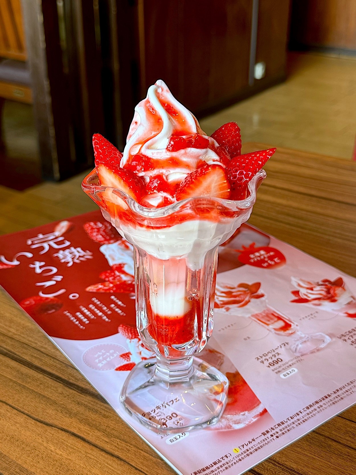 びっくりドンキーのおすすめデザート「ストロベリーソフトデラックス」