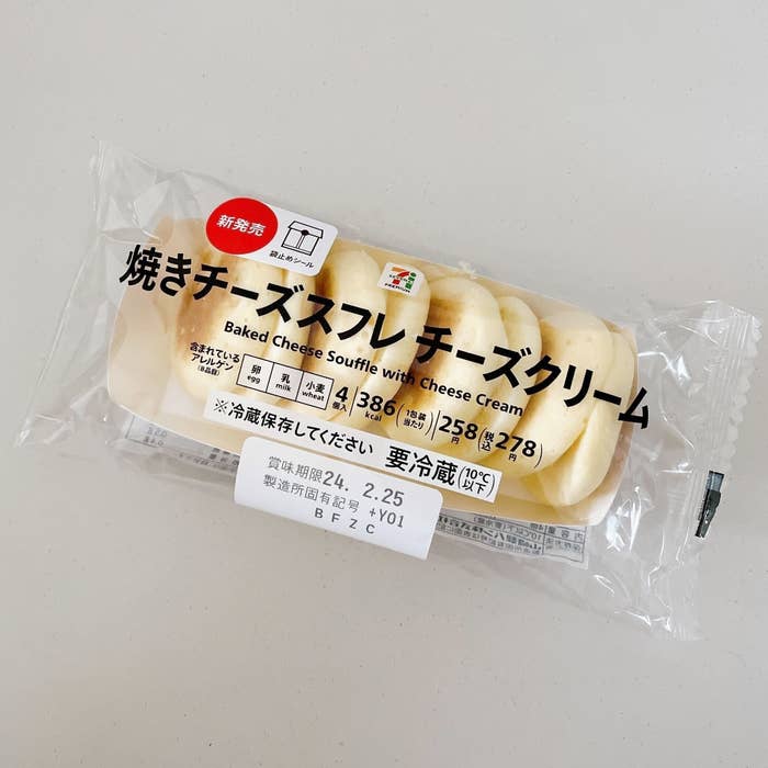 セブンのおすすめスイーツ「7プレミアム 焼きチーズスフレ4個入」