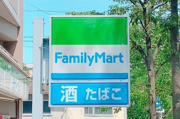 ファミリーマートの看板が見える街角の写真です。