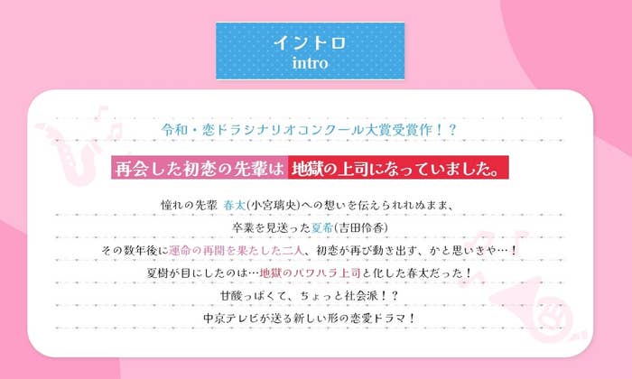 画像内テキストの概要:パンフレットの紹介セクションで、有名なカクテルミキサーに関する質問があり、彼の技術と個性に焦点を当てた情報が記載されています。