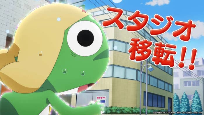 【ケロロ軍曹】20周年アニメ新プロジェクト始動!プレスリリースより スタジオ移転のワンシーン