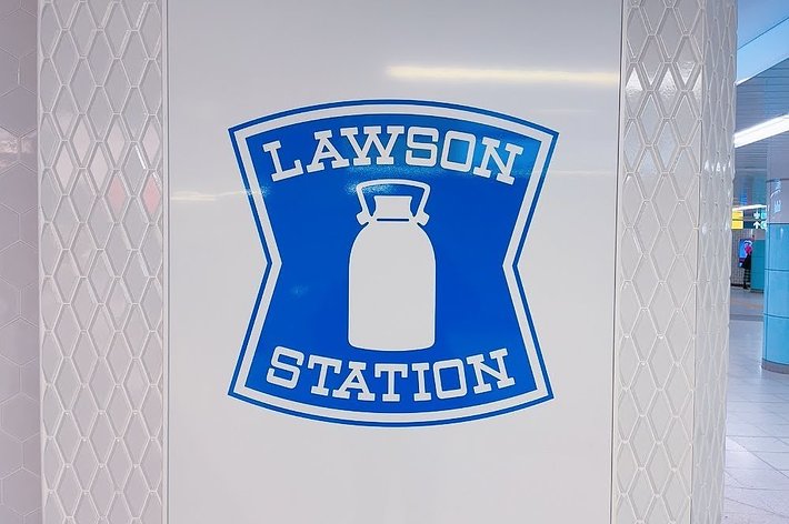 ローソンステーションの看板、ミルク瓶のシンボルが特徴