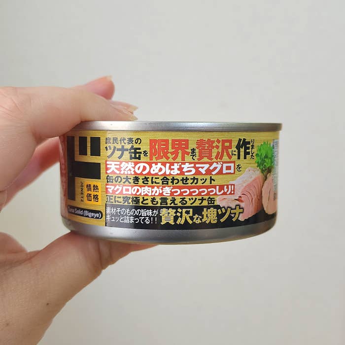 ドン・キホーテのおすすめフード「贅沢な塊ツナ 3缶パック」