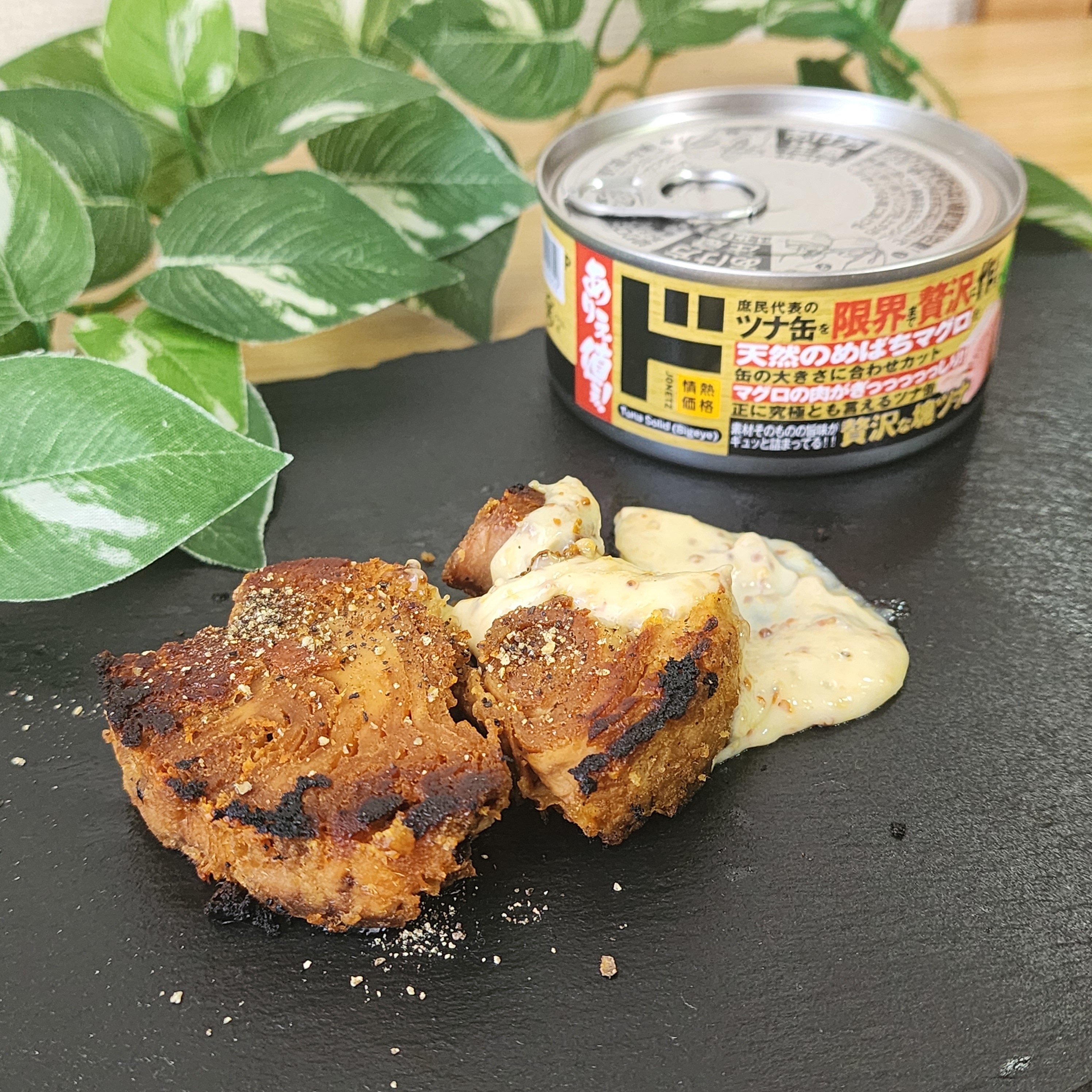 ドン・キホーテのおすすめフード「贅沢な塊ツナ 3缶パック」